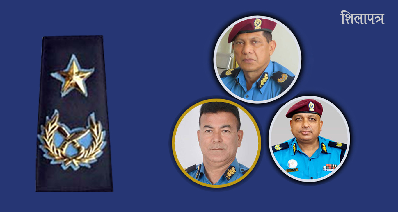 तीन एआईजीको दरबन्दी थप्ने सरकारको निर्णय, को–को छन् बढुवाकाे दाैडमा ?